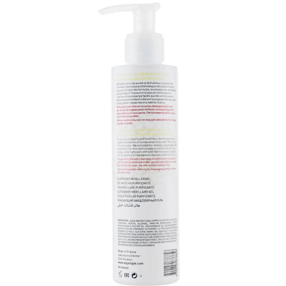 Algologie Micellar Purifying Cleansing Gel - Міцелярний очищуючий гель